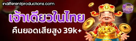 kwinplus