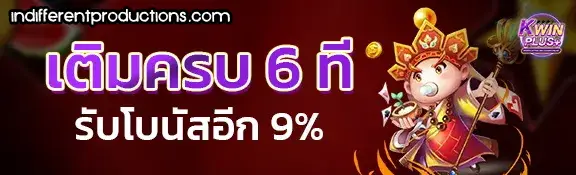 kwinplus